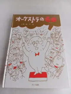 カポネカポネち - メルカリ