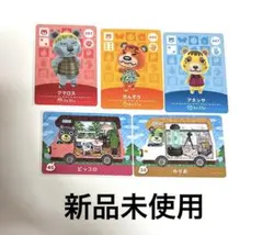 アミーボ amiiboカード　くま