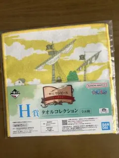 ワンピース　一番くじ