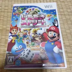 いただきストリートWii