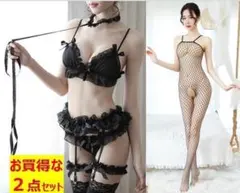 C9+お買得な2点セット❤️セクシーランジェリー❤黒❤コスプレ❤ベビードール❤