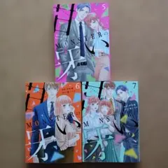 2026年最新】monsterの甘い牙の人気アイテム - メルカリ