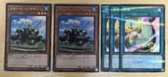 遊戯王 スチーム・シンクロン シークレット 他 5枚セット