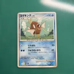 コイキング C SV2a ポケモンカード151 129/165 - メルカリ