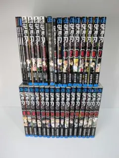鬼滅の刃 全巻 23巻+関連本10冊 33巻セット