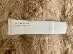 乾燥さん　KANSONSAN SKINCARE MOISTURE BASE