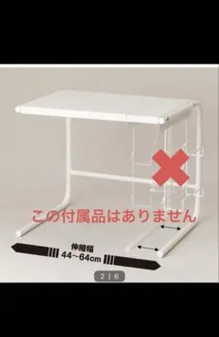 ホワイト スチールデスク 幅64cm
