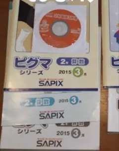 2026年最新】ピグマキッズくらぶの人気アイテム - メルカリ