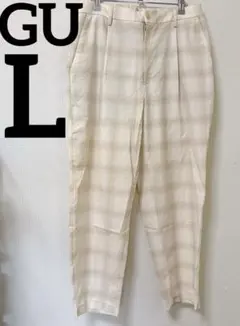 オススメ❣️GU ジーユー　チェック柄　長ズボン　パンツ　アイボリーパンツ　[L]