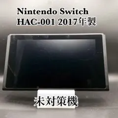 2026年最新】Switch 未対策機の人気アイテム - メルカリ