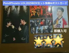 2026年最新】lol dvd gmmの人気アイテム - メルカリ