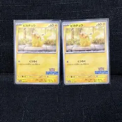 2026年最新】イラストレーションコンテスト 2024の人気アイテム - メルカリ