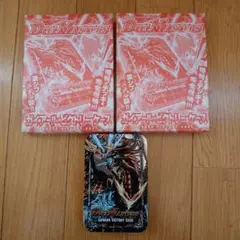 DUELMASTERS ガイアール・ビクトリー ・ケース