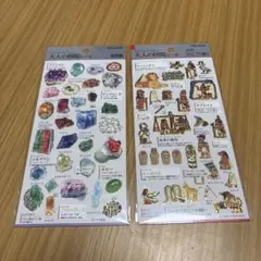 新品　宝石・古代エジプト大人の図鑑　2シートセット