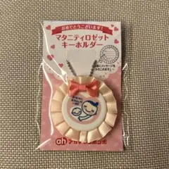 アカチャンホンポ　マタニティマーク