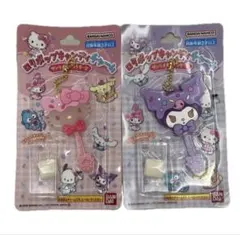 サンリオ ロリポップキャンディチャーム キティ クロミ 2個セット 未開封