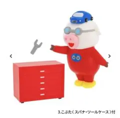 パンどろぼうフィギュアコレクション第5弾BOX　こぶた　スパナ・ツールケース付