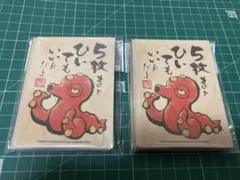 ポケモンカード アビスハンド オクタン デッキシールド スリーブ 未