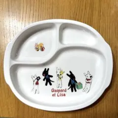 リサとガスパール NIKKO 仕切りプレートのサムネイル