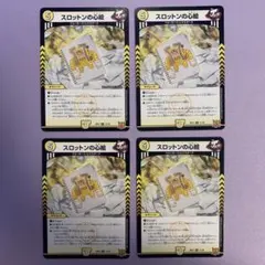 acm様 リクエスト 2点 まとめ商品