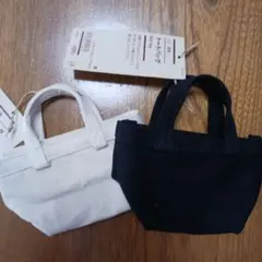 無印良品 ミニ帆布トートバッグ 2色セットのサムネイル