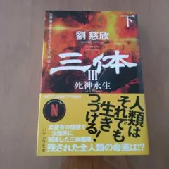 seto様 リクエスト 2点 まとめ商品