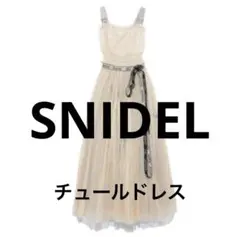 3wayスナイデルロゴ刺繍チュールドレスベージュ