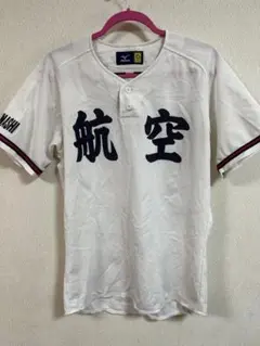 2025年最新】日本航空高校の人気アイテム - メルカリ