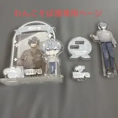 からぴち アクスタ