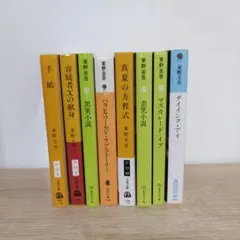 全初版 7巻帯なし 吾妻ひでお Hideo Collection 1-7巻セット - メルカリ