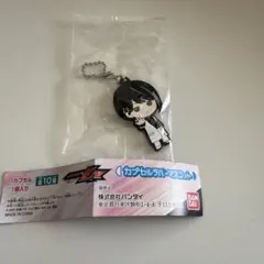 仮面ライダーゼッツ ガチャガチャ ラバーキーホルダー ノクス