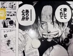 ONE PIECE ALL PAGES BASE SHOP エース 頂上決戦