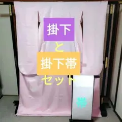 2026年最新】白無垢 掛下帯の人気アイテム - メルカリ
