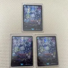 ホーガンブラスター ファンフェス プロモ3枚