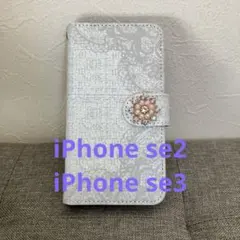 iPhone ７/８/SE2/SE3対応レース柄 手帳型ケース