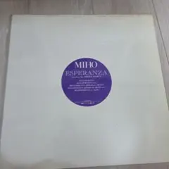 2026年最新】MiHo esperanzaの人気アイテム - メルカリ