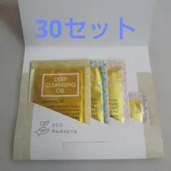 DHC スキンケアセット アメニティ 30回分 30個 トライアルセット