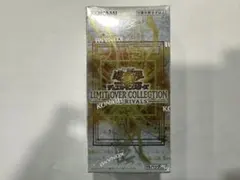 LIMIT OVER COLLECTION THE RIVALS 遊戯王　BOX