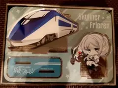 京成のフリーレン　葬送のフリーレン　アクリルスタンドBセット　京成電鉄 京成のフリーレン 葬送のフリーレン アクリルスタンドBセット 京成電鉄