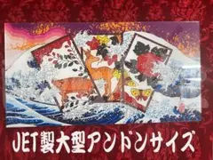 2025年最新】大型ナンバーアンドンの人気アイテム - メルカリ