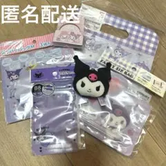 2025年最新】クロミまとめ売りの人気アイテム - メルカリ