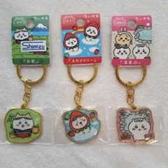ちいかわ　ハチワレ　ご当地キーホルダー　静岡　温泉地　栃木3点セット