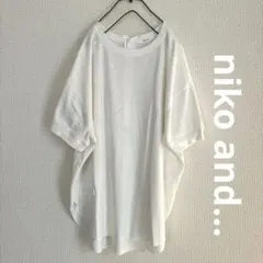 niko and... 半袖カットソー プルオーバー ホワイト　L