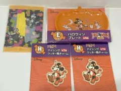 HappyくじDisney ハロウィン 2026 ミニー 4点セット