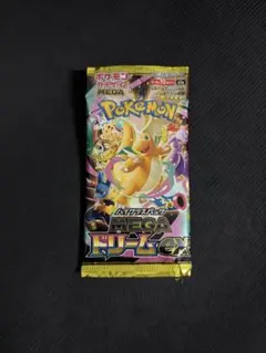 ポケモンカードゲーム メガドリームEXパック