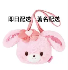 ぼんぼんりぼん ピューロランド限定 ぬいぐるみパース ポシェット