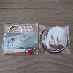 僕のヒーローアカデミア 死柄木弔 グッズ2点セット