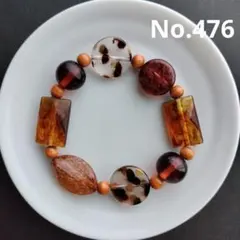 ハンドメイド茶色大ぶりブレスレット　476