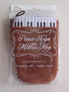 Piano Shape Mitten Mop