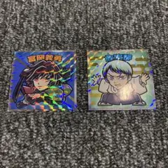 鬼滅の刃マン　復刻セレクション　2枚セット